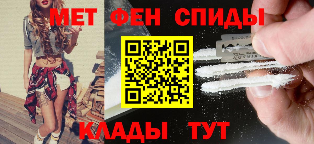 Amphetamine  Amphetamine 97%  Вход с VPN  Нерюнгри  Амфетамин 
