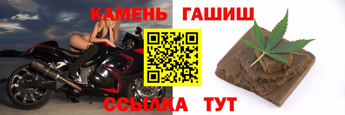 ГАШ Изолятор Нерюнгри