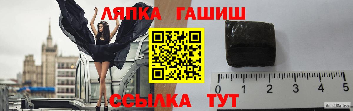 Гашиш индика сатива  ГАШИШ Premium  Вход с VPN  Нерюнгри 