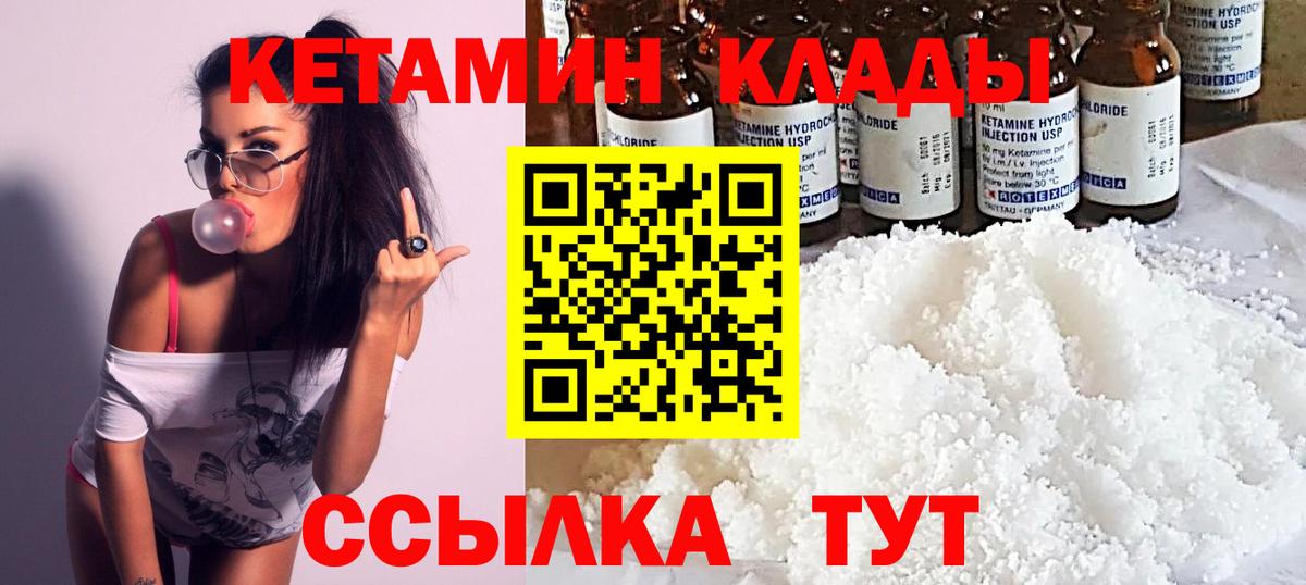 ГАШИШ  Вход с VPN  МЕФ   Конопля  Нерюнгри  МЕФ  Cocaine  Alpha-PVP СК кристаллы 