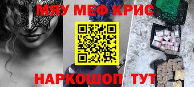 прущая мука Бугуруслан