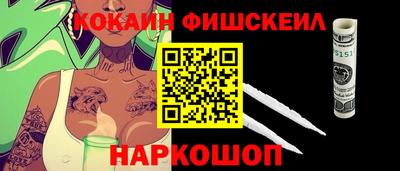 кокаин колумбия Будённовск