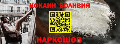 кокаин колумбия Будённовск