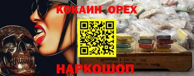 прущая мука Бугуруслан