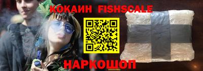 кокаин колумбия Будённовск