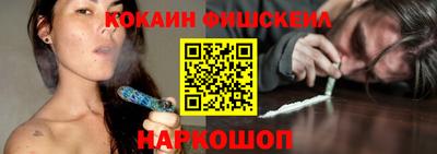 кокаин колумбия Будённовск