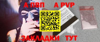 mdpv Бузулук