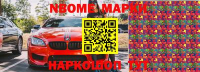 кокаин колумбия Будённовск