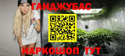 прущая мука Бугуруслан