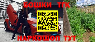 mdpv Бузулук