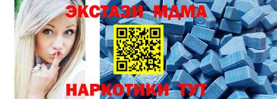 хмурый Ипатово