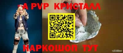 mdpv Бузулук