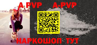 mdpv Бузулук
