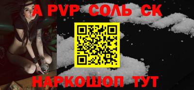 mdpv Бузулук