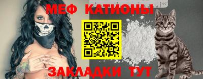 mdpv Бузулук