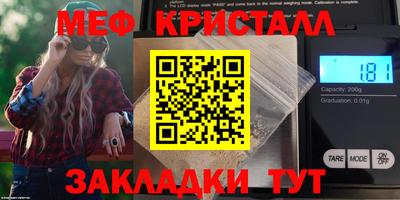 прущая мука Бугуруслан
