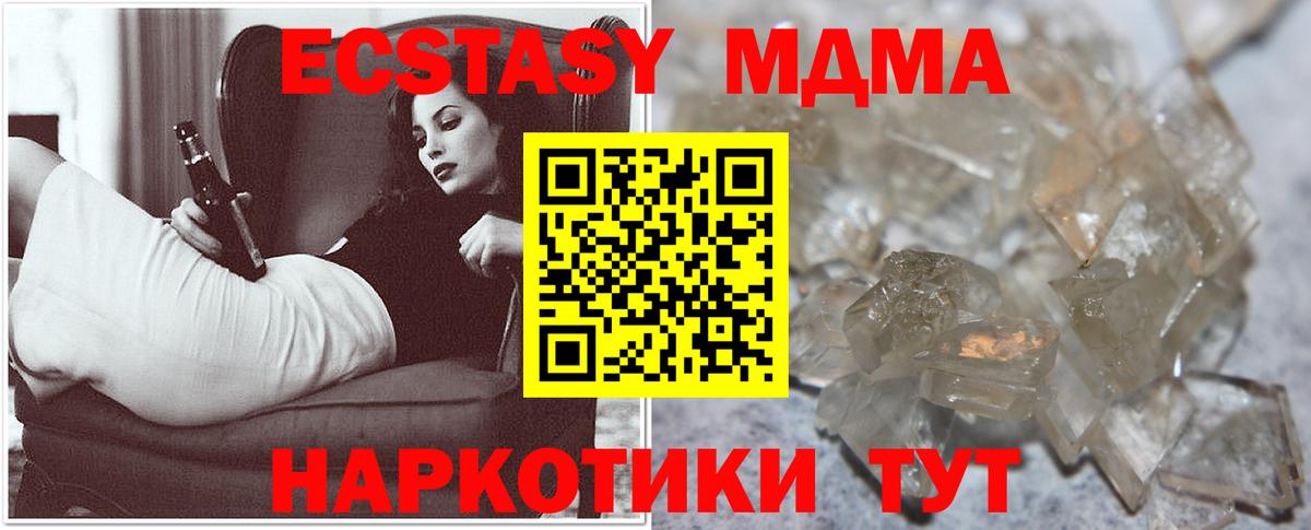 Меф мяу мяу Нерюнгри