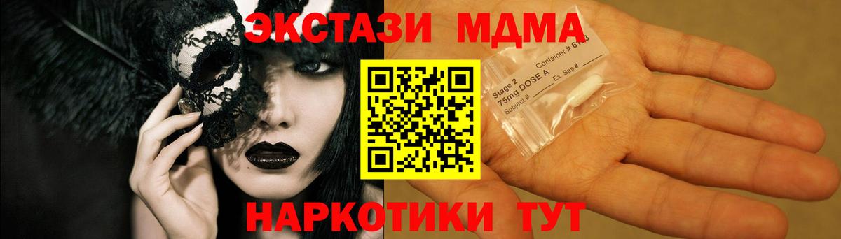 MDMA crystal Нерюнгри