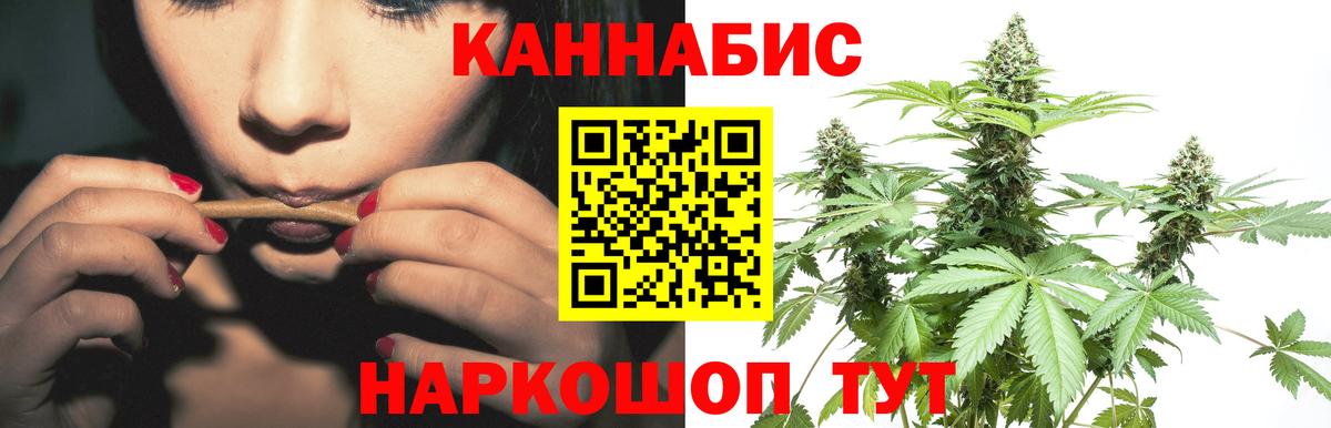Марихуана THC 21% Нерюнгри