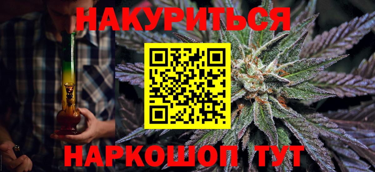 МАРИХУАНА марихуана  Вход с VPN  Бошки Шишки VHQ  Нерюнгри  Бошки марихуана VHQ 